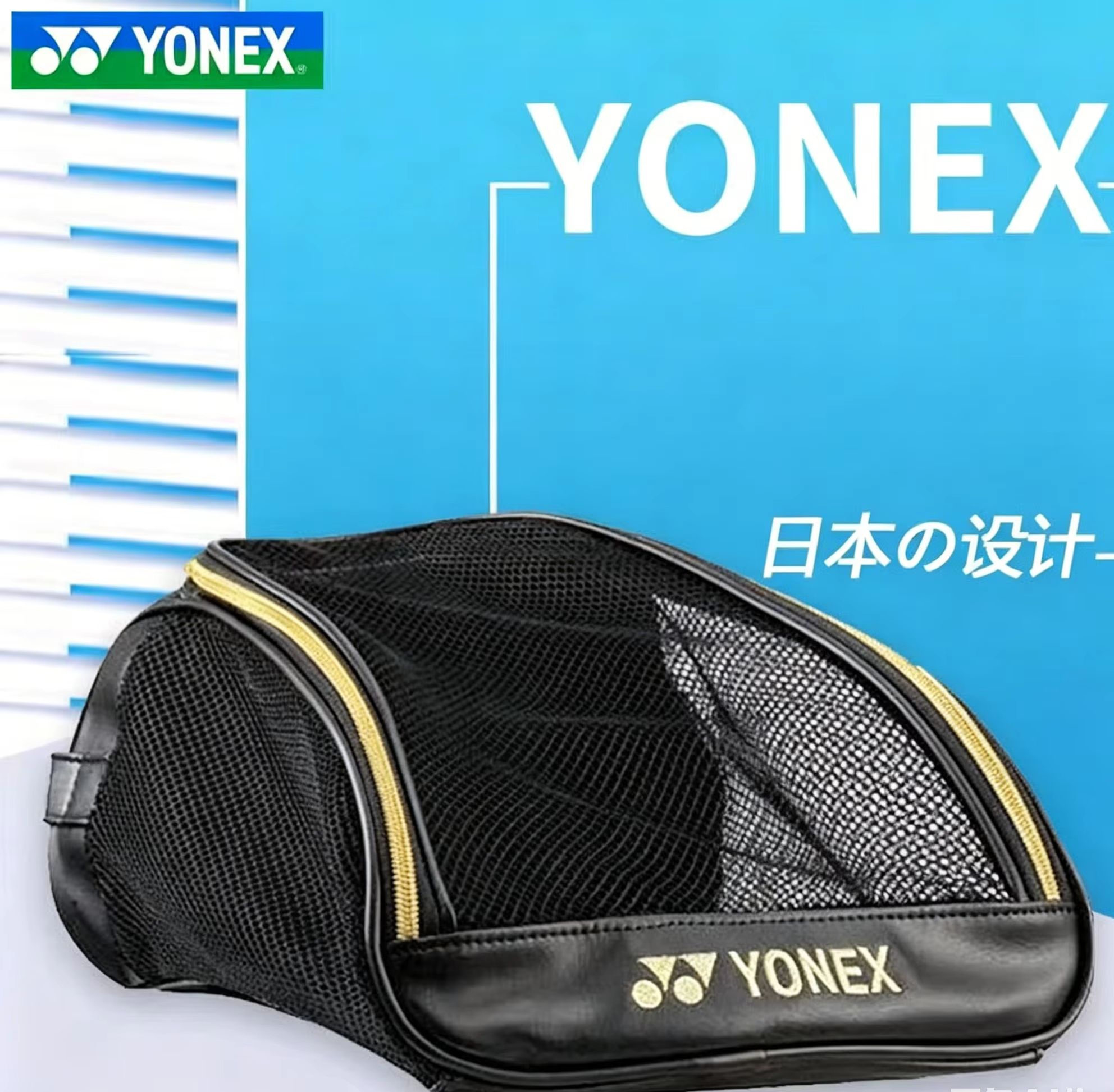 Badminton Match - Tas Sepatu Bernapas Berbahan Jaring YONEX