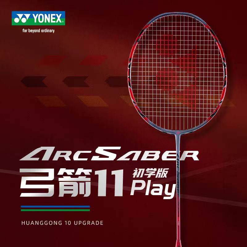 Badminton Yonex Nanoflare - Raket Bulu Tangkis YONEX Bow Sword