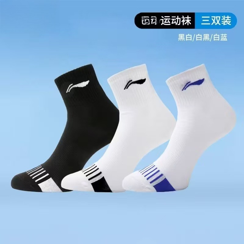 Kaus Kaki Olahraga Tenis Meja  - Badminton Hall ulasan dan harga