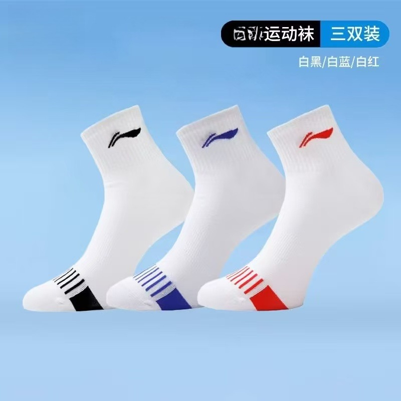 Kaus Kaki Olahraga Tenis Meja  - Badminton Hall ulasan dan harga