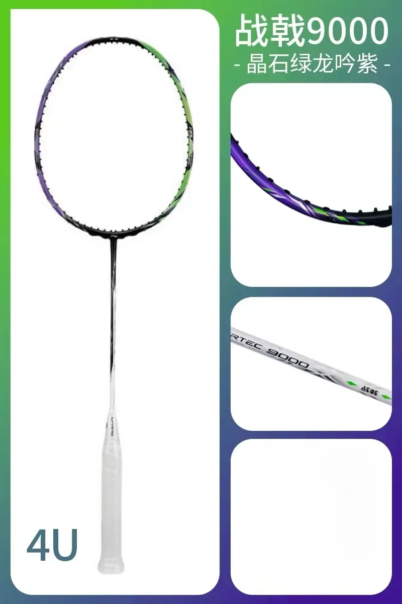 Raket Bulu Tangkis Kontrol Pro - Badminton Yonex Nanoflare ulasan dan harga