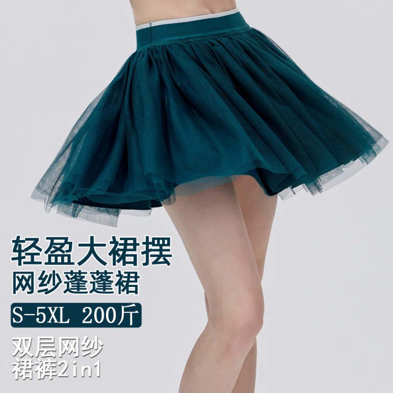Rok Tenis Anti-Exposure SharpS - Badminton News ulasan dan harga