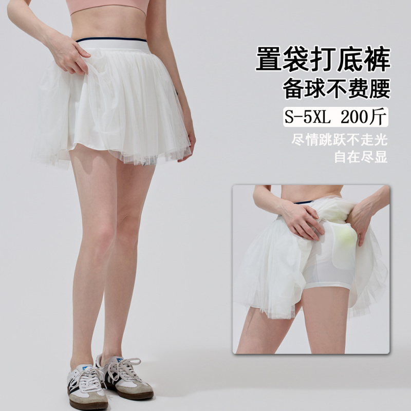 Rok Tenis Anti-Exposure SharpS - Badminton News ulasan dan harga